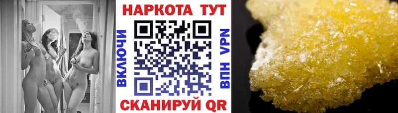 Купить наркотик аптеки Калач МЕГА ТОР А ПВП Меф КОКАИН