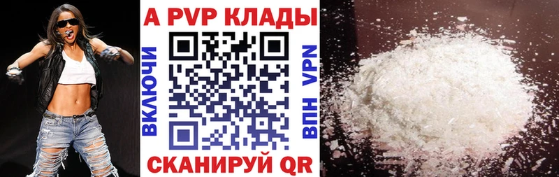 хочу наркоту  Калач  Alpha PVP кристаллы 
