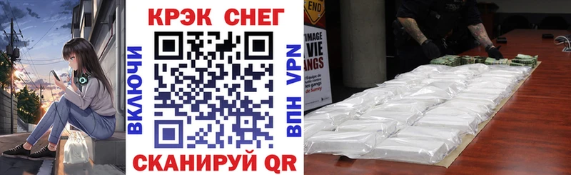 COCAIN VHQ  Калач 