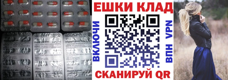 Ecstasy TESLA  блэк спрут ONION  Калач 