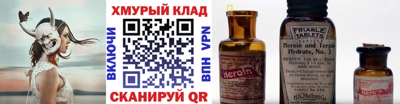 хочу   Калач  mega рабочий сайт  Героин VHQ 