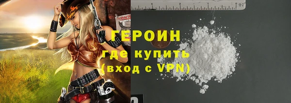 метадон Рославль