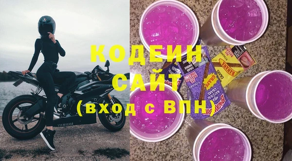 мяу мяу кристалл Абаза