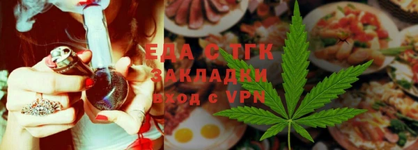 метадон Рославль