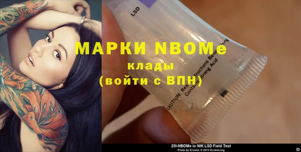 метадон Рославль