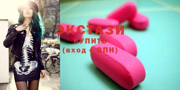 мяу мяу кристалл Абаза