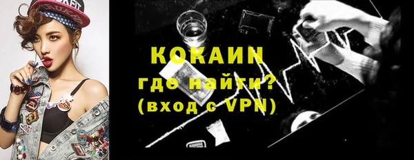скорость Россошь