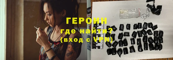 метадон Рославль