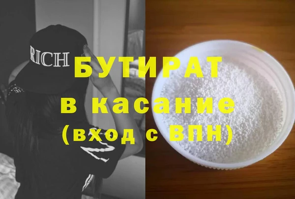 таблы Абинск