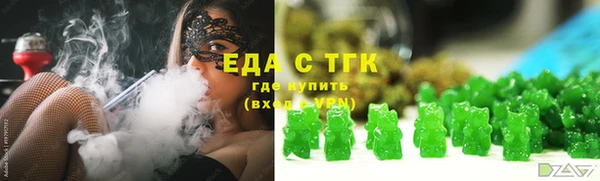 таблы Абинск