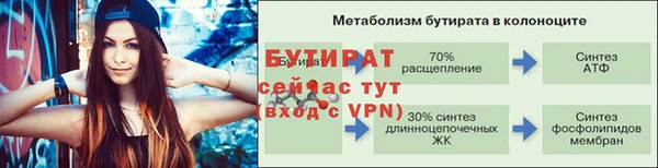 метадон Рославль