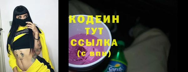 мефедрон мука Ростов
