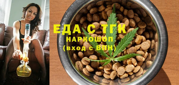 мефедрон мука Ростов