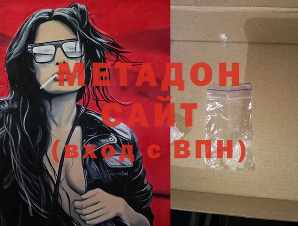 метадон Рославль
