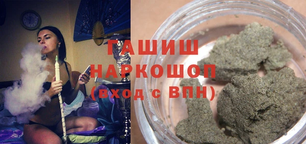 метадон Рославль
