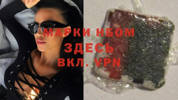 мяу мяу кристалл Абаза