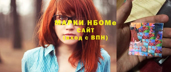 таблы Абинск