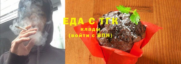 мяу мяу кристалл Абаза
