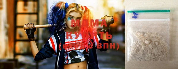 мефедрон мука Ростов