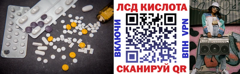 где найти   Калач  MEGA ССЫЛКА  ЛСД экстази кислота 
