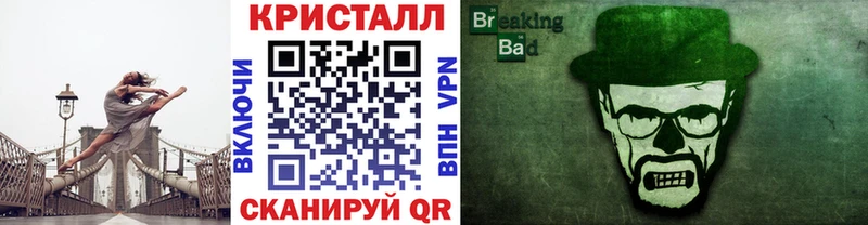 МЕТАМФЕТАМИН мет  это состав  Калач 