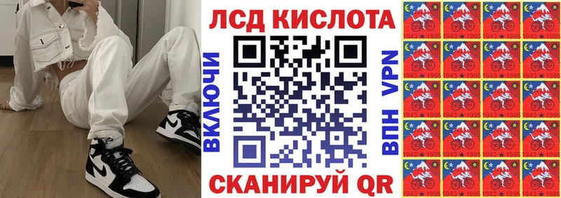 Марки N-bome 1,8мг  Калач 