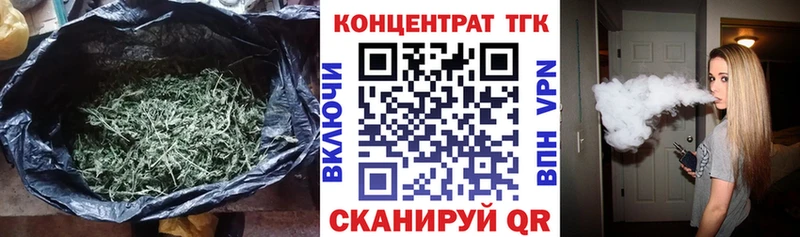 Дистиллят ТГК гашишное масло  Калач 